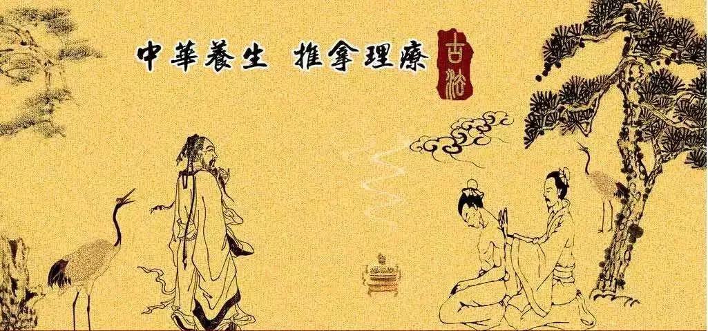 中醫(yī)日常養(yǎng)生該怎么做?